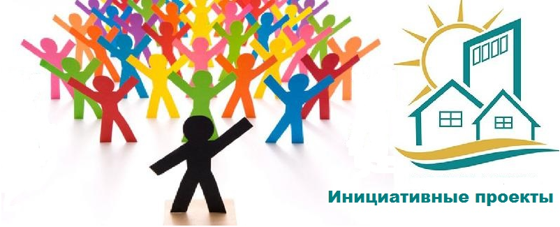 Информация о допуске инициативного проекта к конкурсному отбору Информация о допуске инициативного проекта к конкурсному отбору.