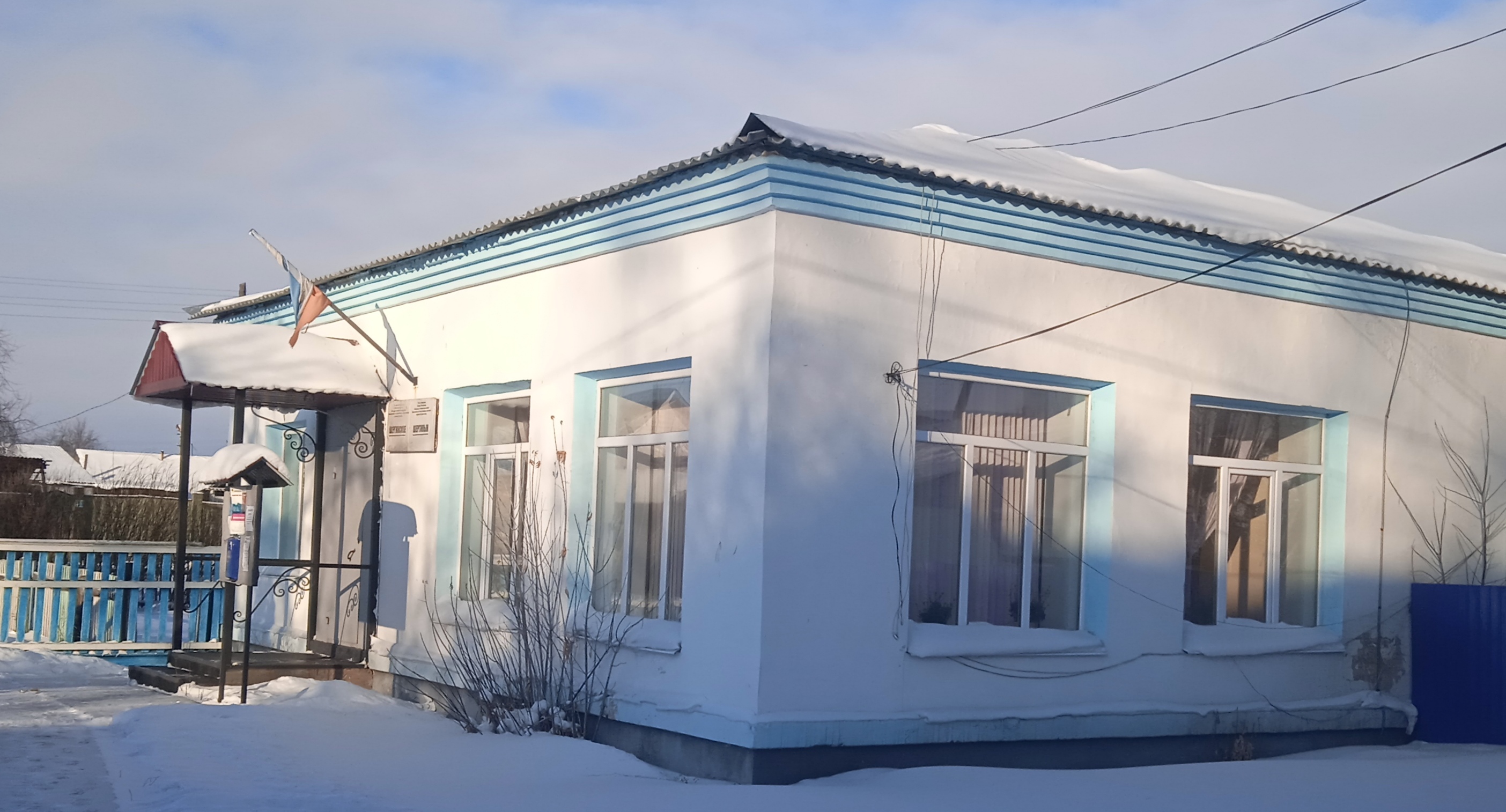 Администрация МО СП Шергинское.