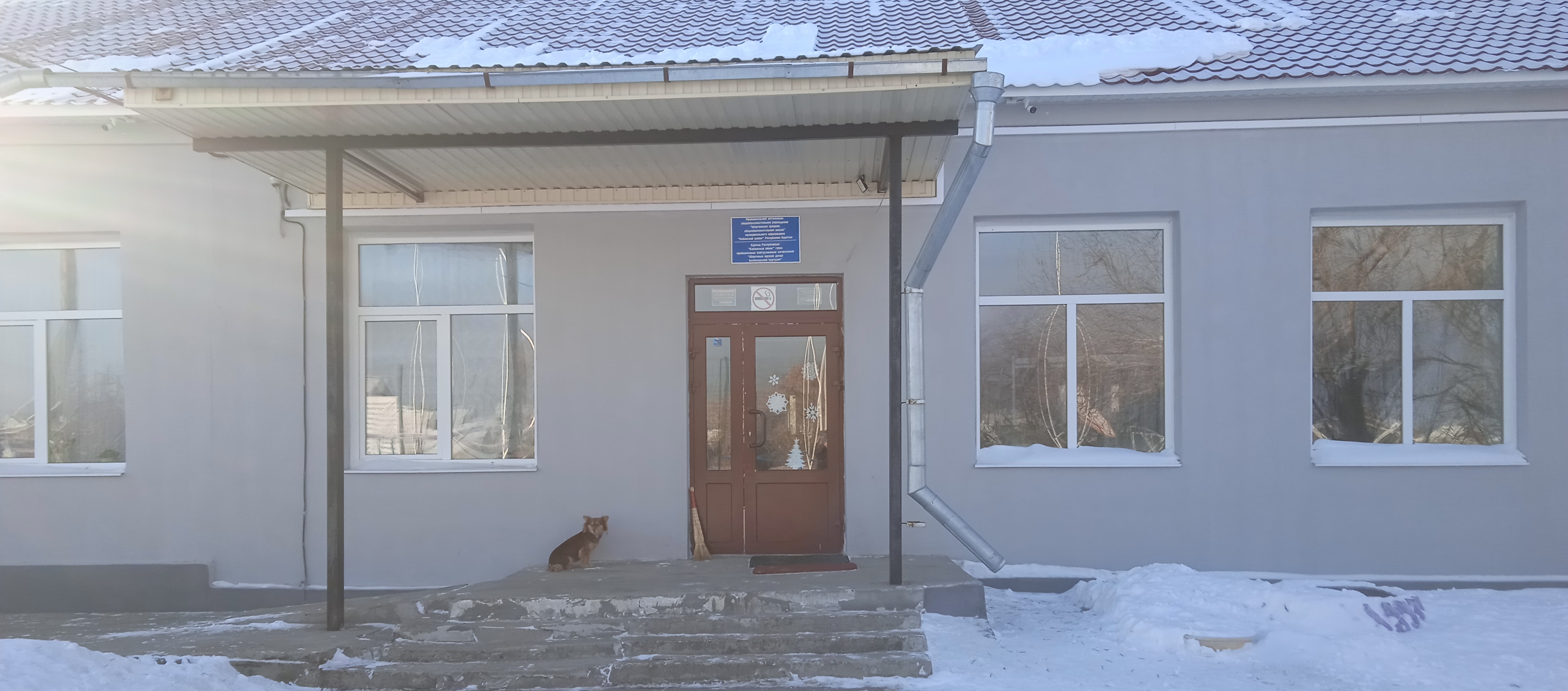 МАОУ Шергинская СОШ.